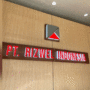 PT Rizwel Indonesia Logo